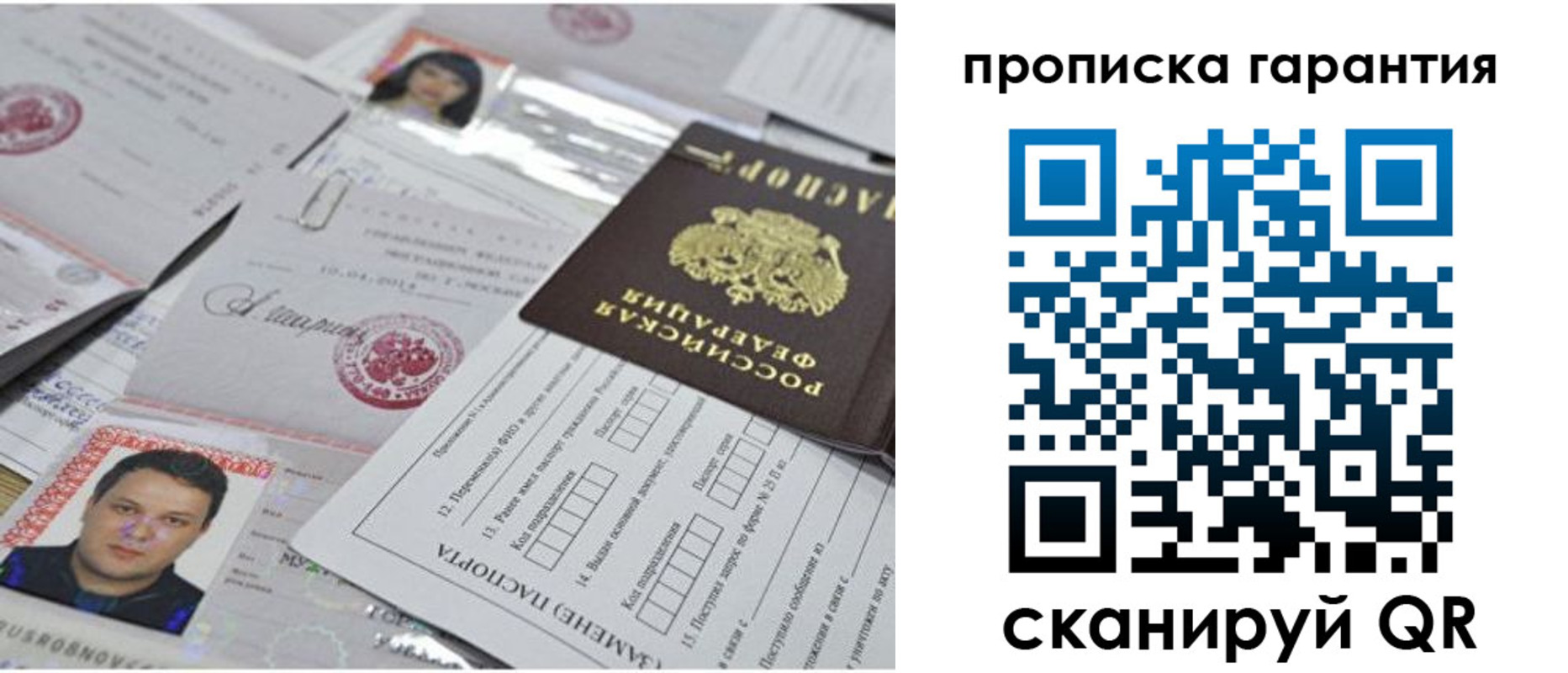 форма 3 в Шлиссельбурге