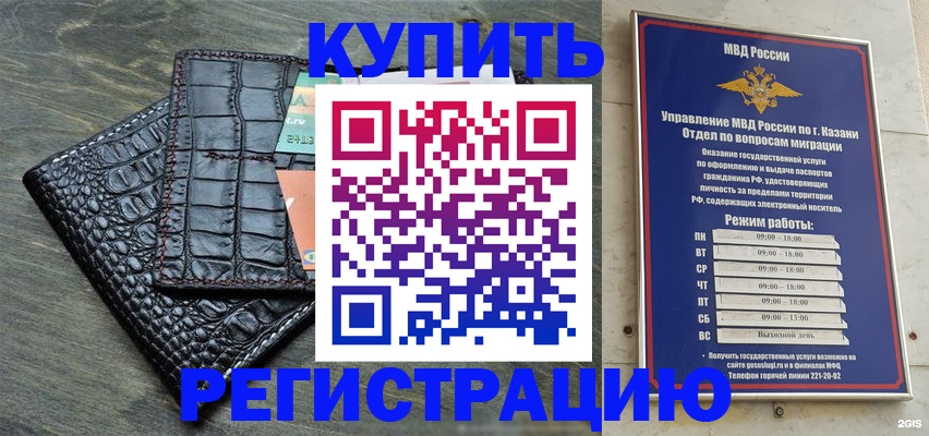 прописка в квартире в Шлиссельбурге